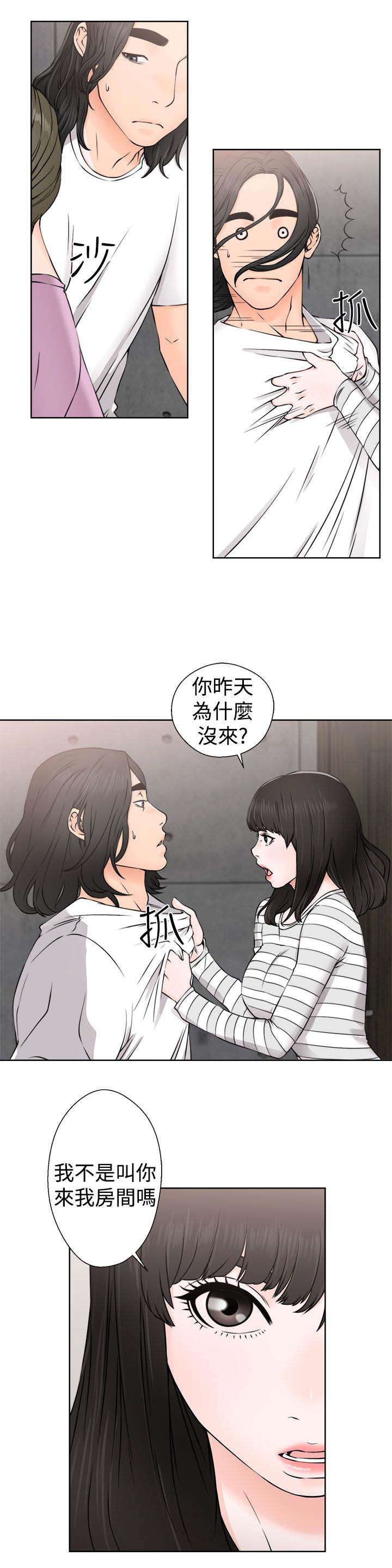 第33章：信任
