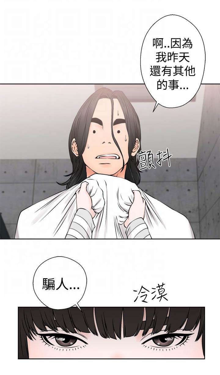 第33章：信任