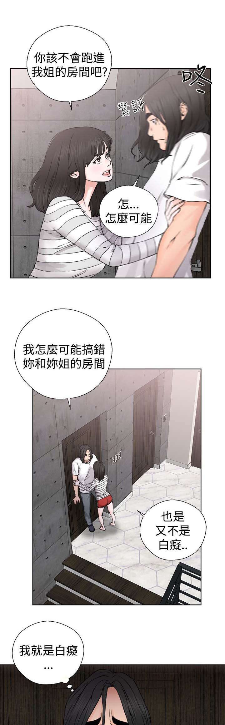 第33章：信任