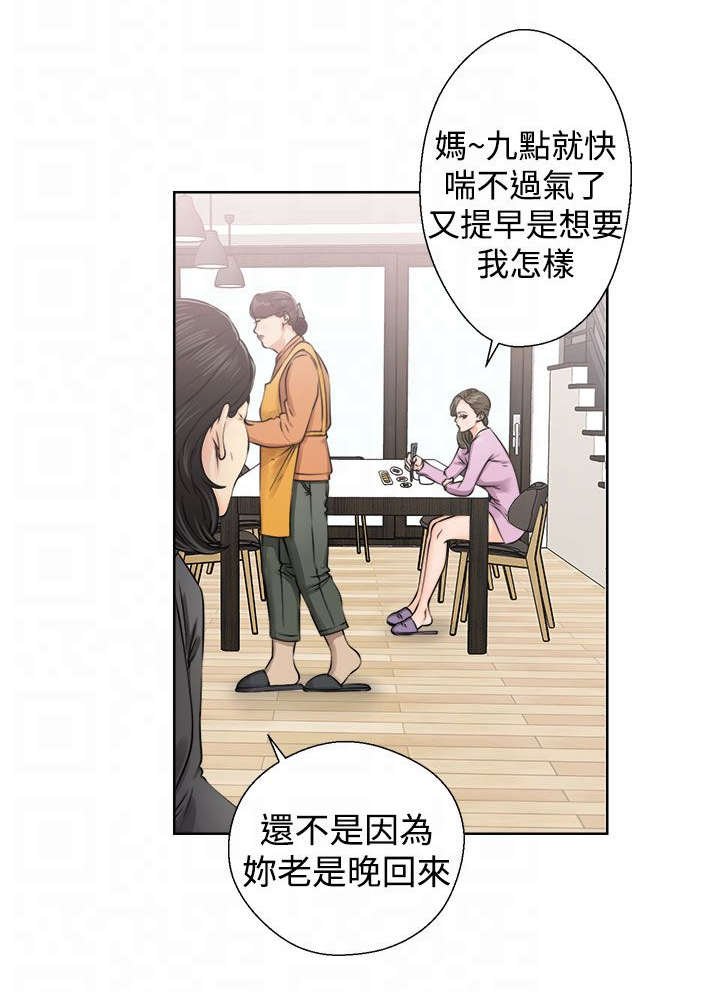 第33章：信任
