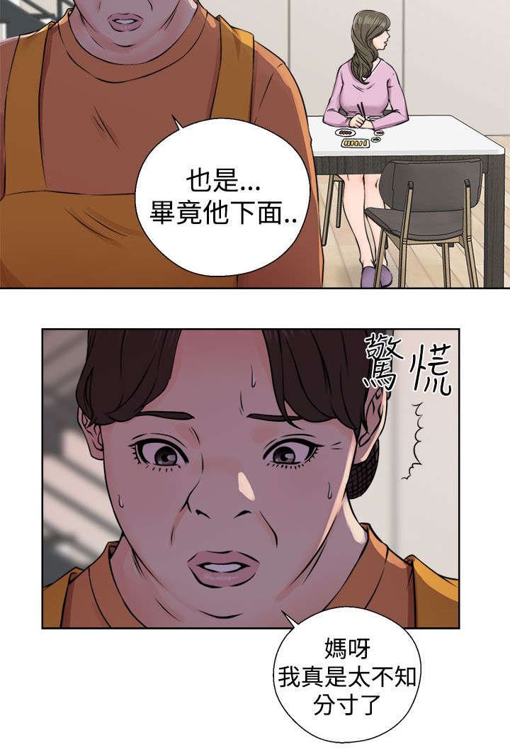 第33章：信任