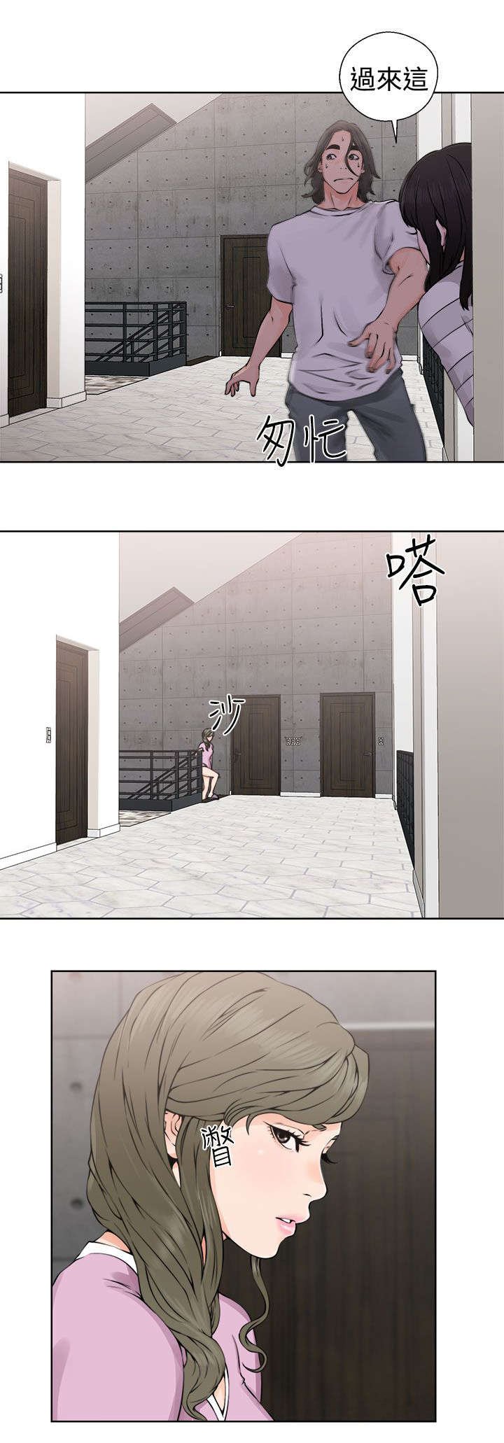 第34章：相机