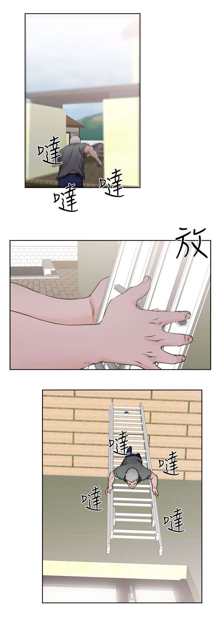 第34章：相机