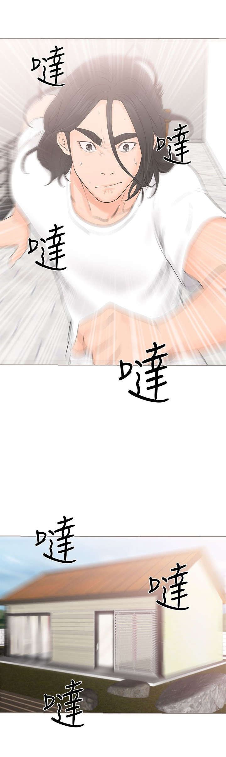 第34章：相机
