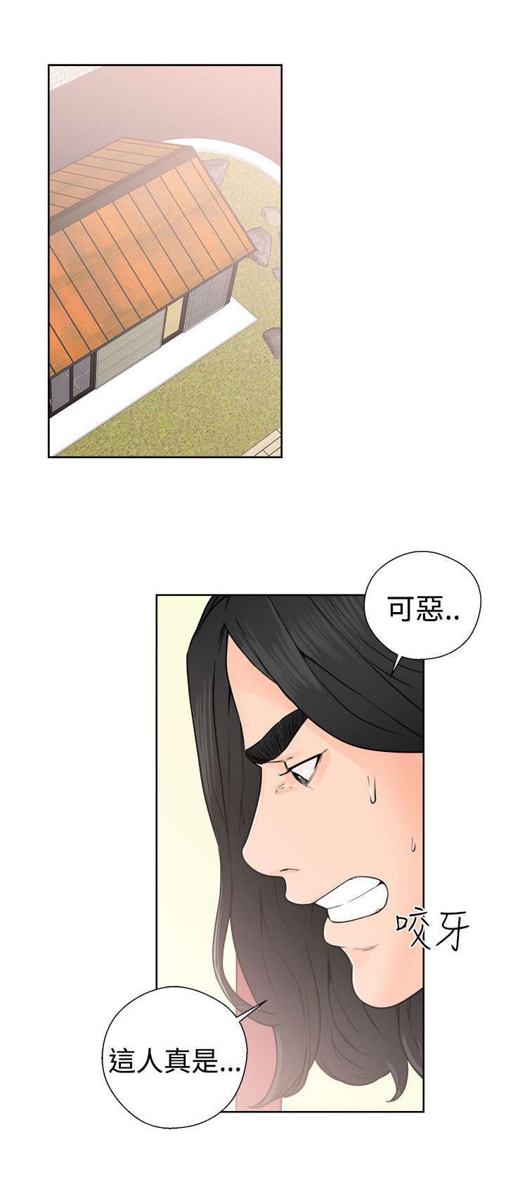 第35章：发现
