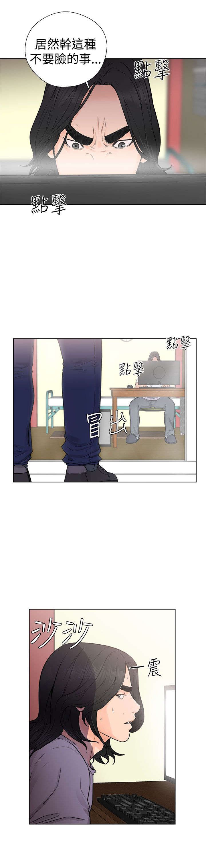 第35章：发现