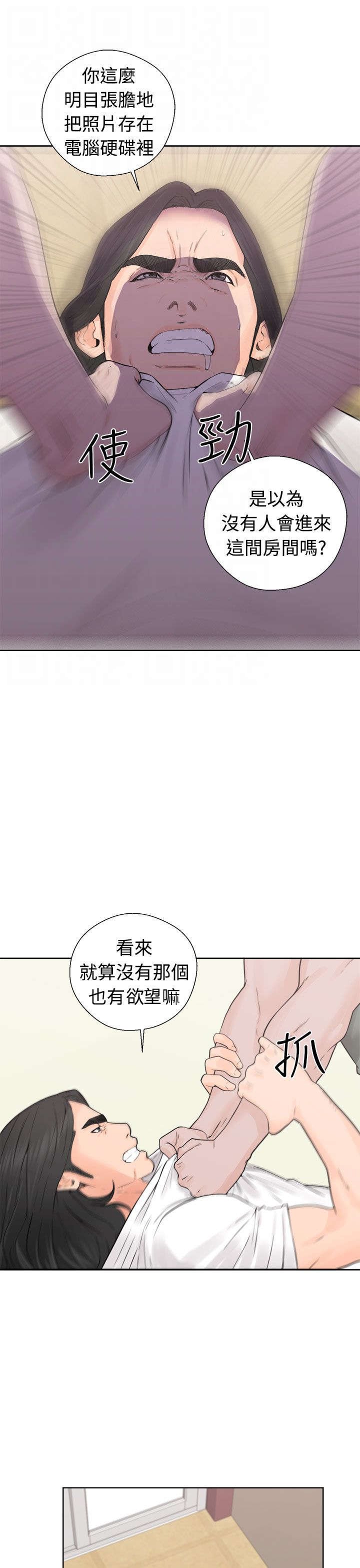 第35章：发现