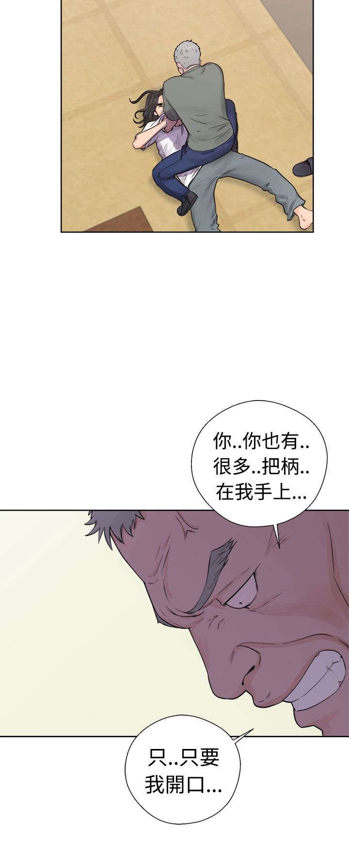 第35章：发现