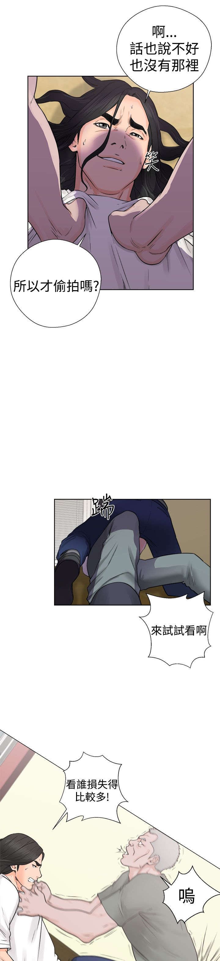第35章：发现