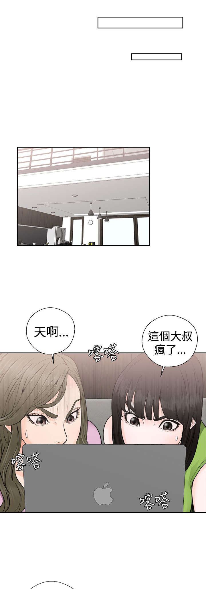 第36章：败露