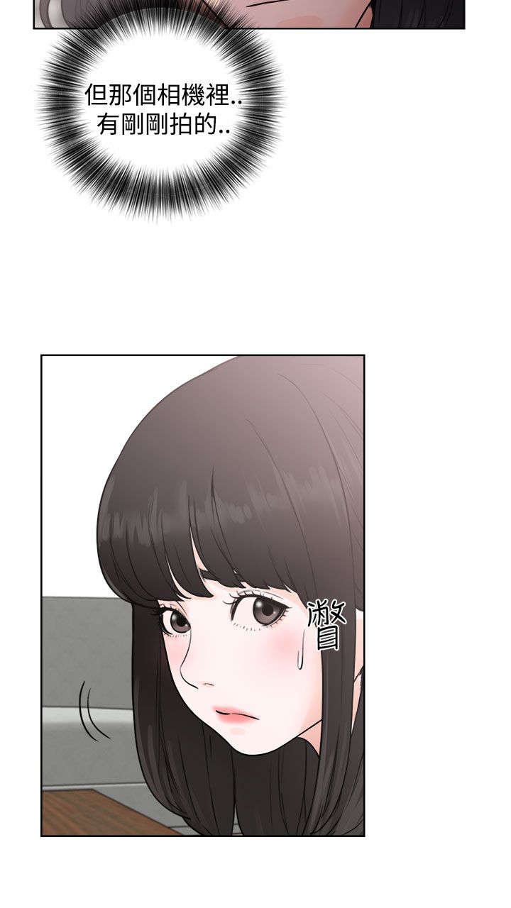 第36章：败露