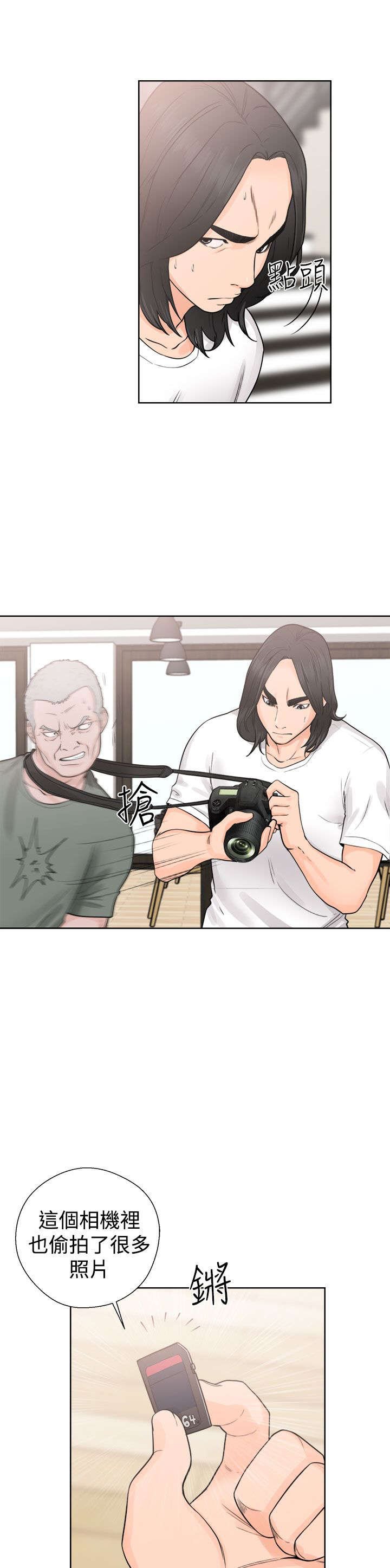 第36章：败露