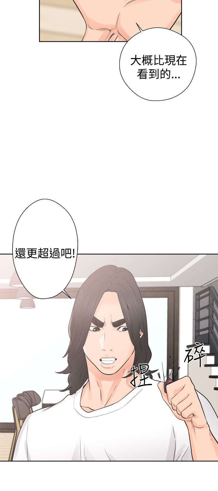 第36章：败露