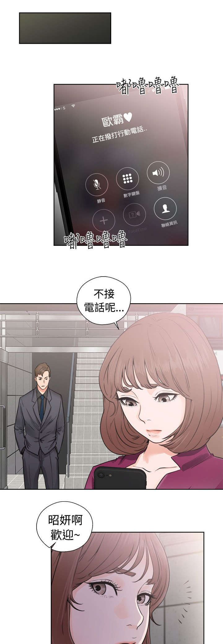 第37章：试镜
