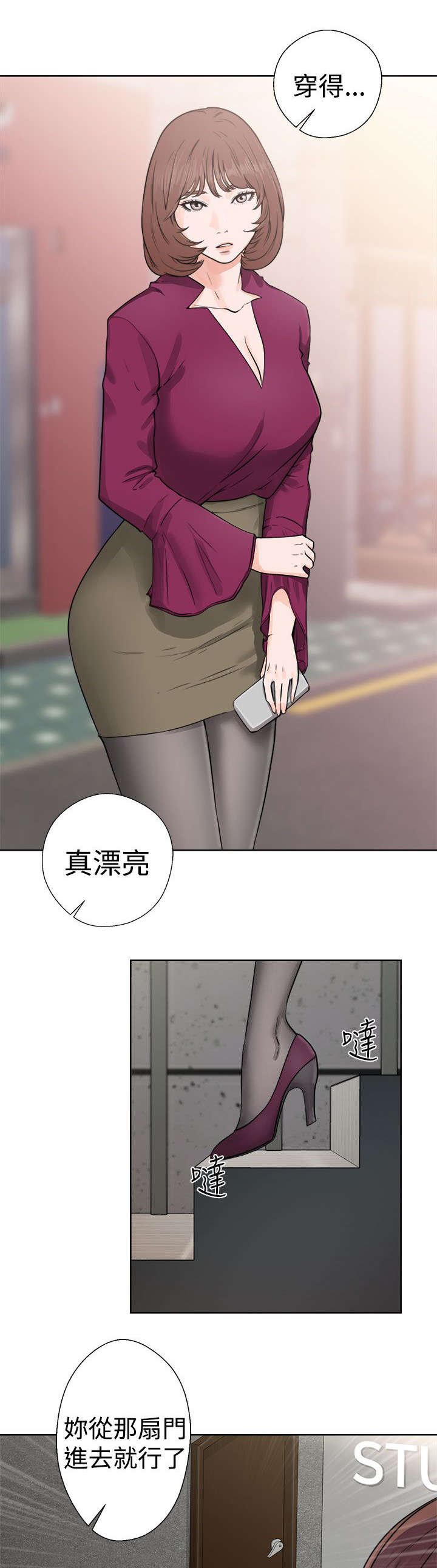 第37章：试镜