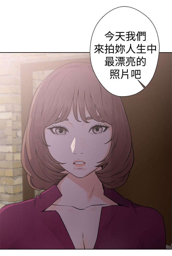 第37章：试镜