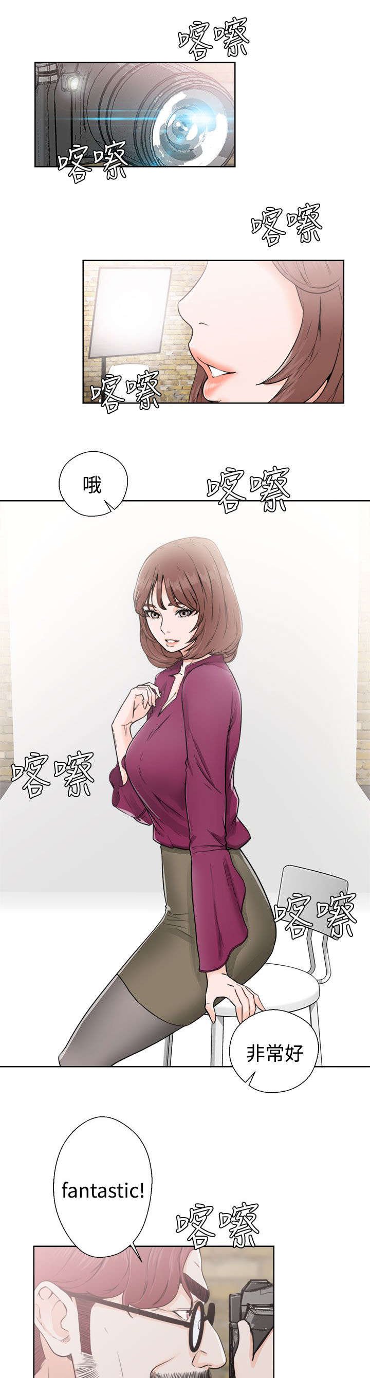 第37章：试镜