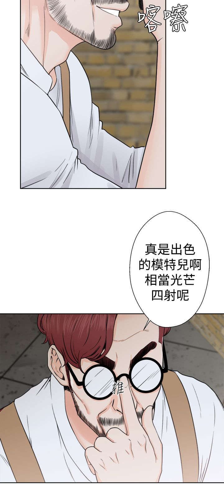 第37章：试镜
