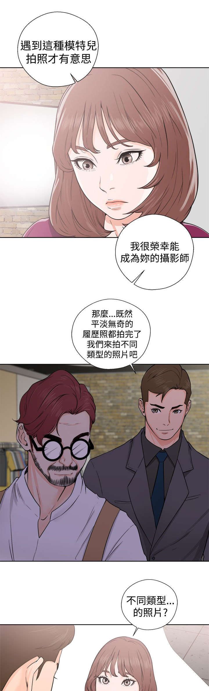第37章：试镜