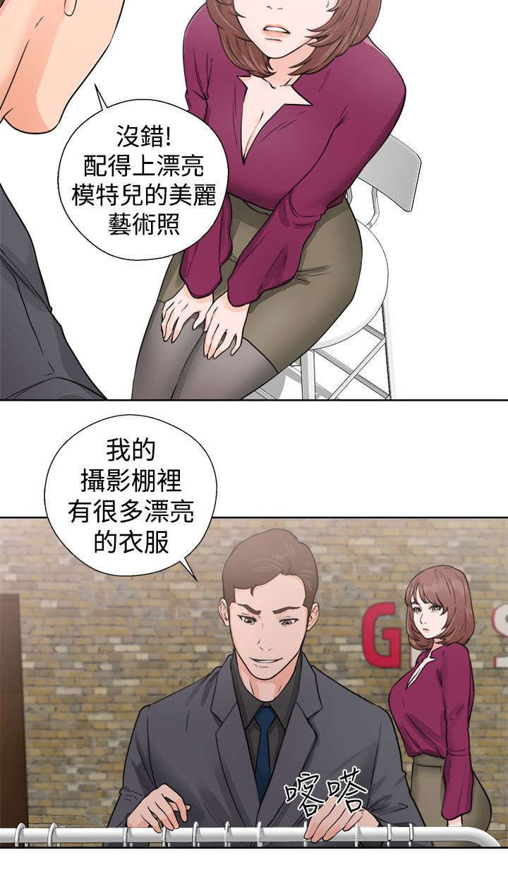 第37章：试镜
