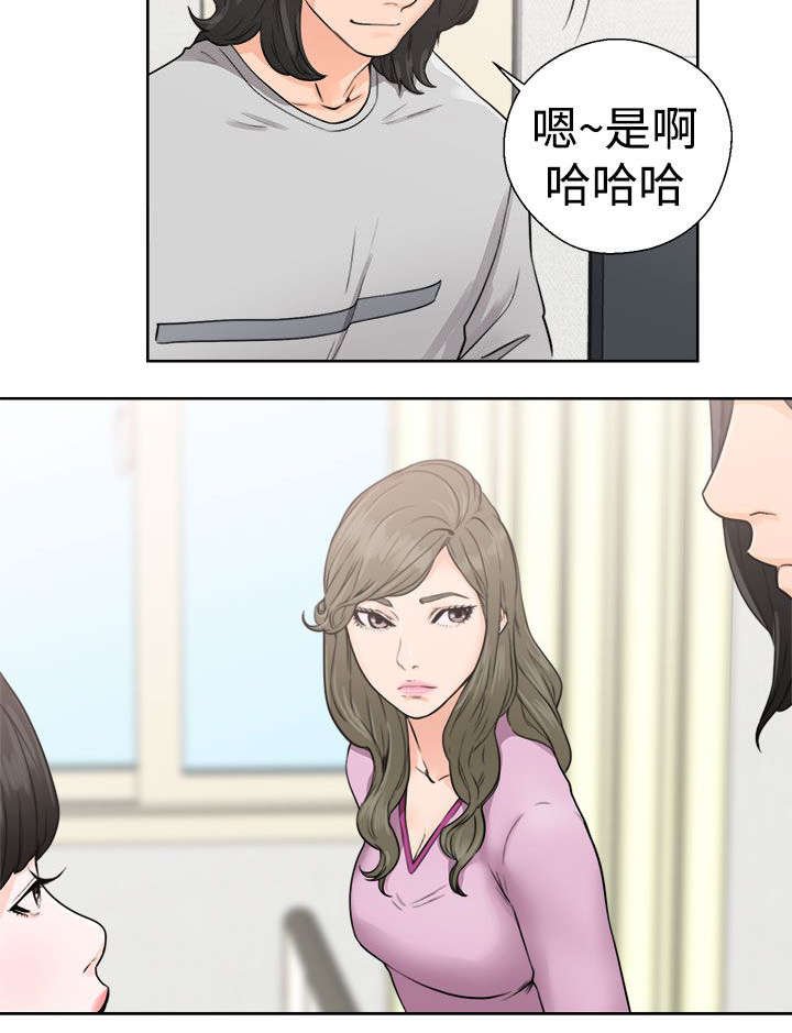 第37章：试镜