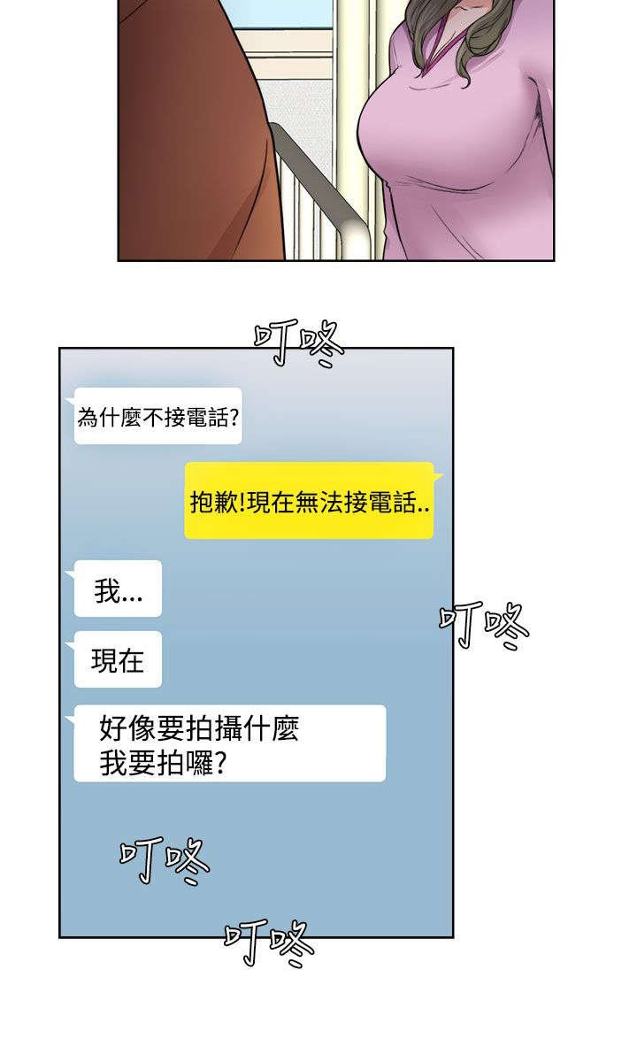 第38章：信息