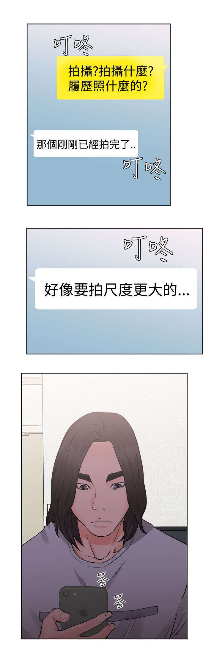 第38章：信息
