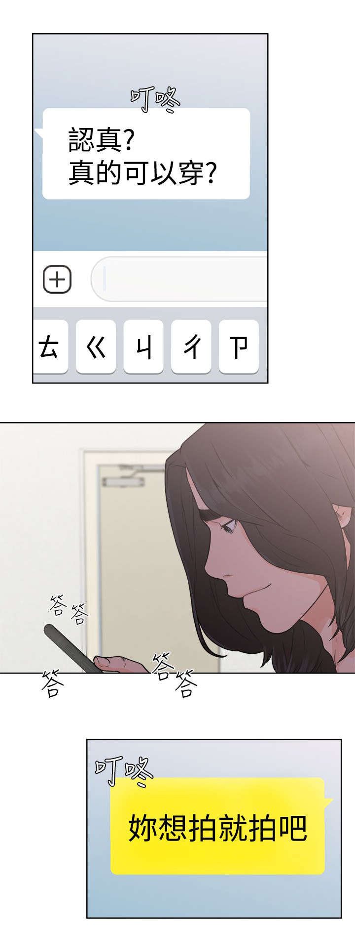 第38章：信息
