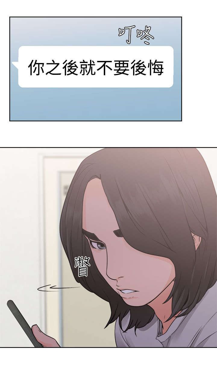 第38章：信息