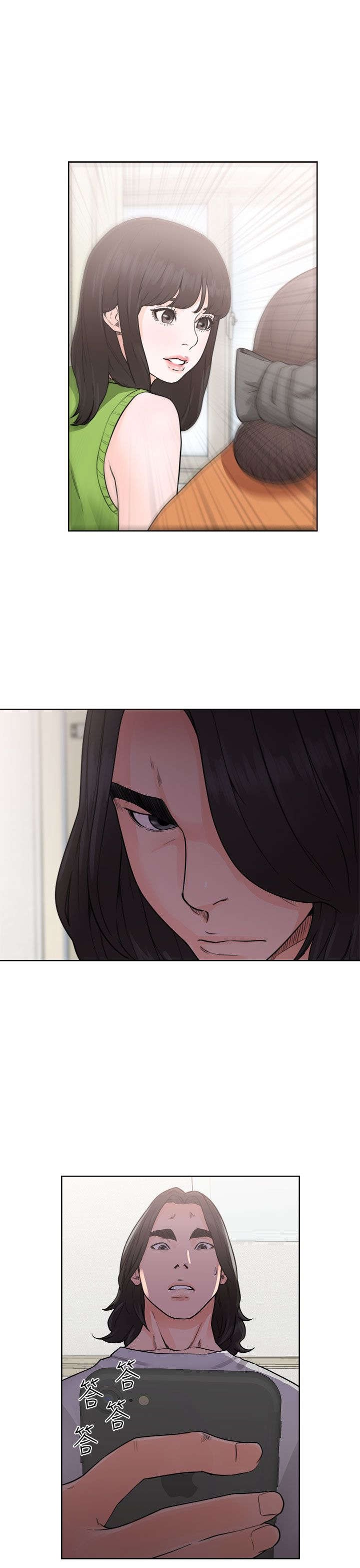 第38章：信息