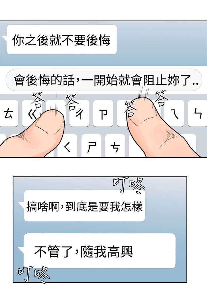 第38章：信息