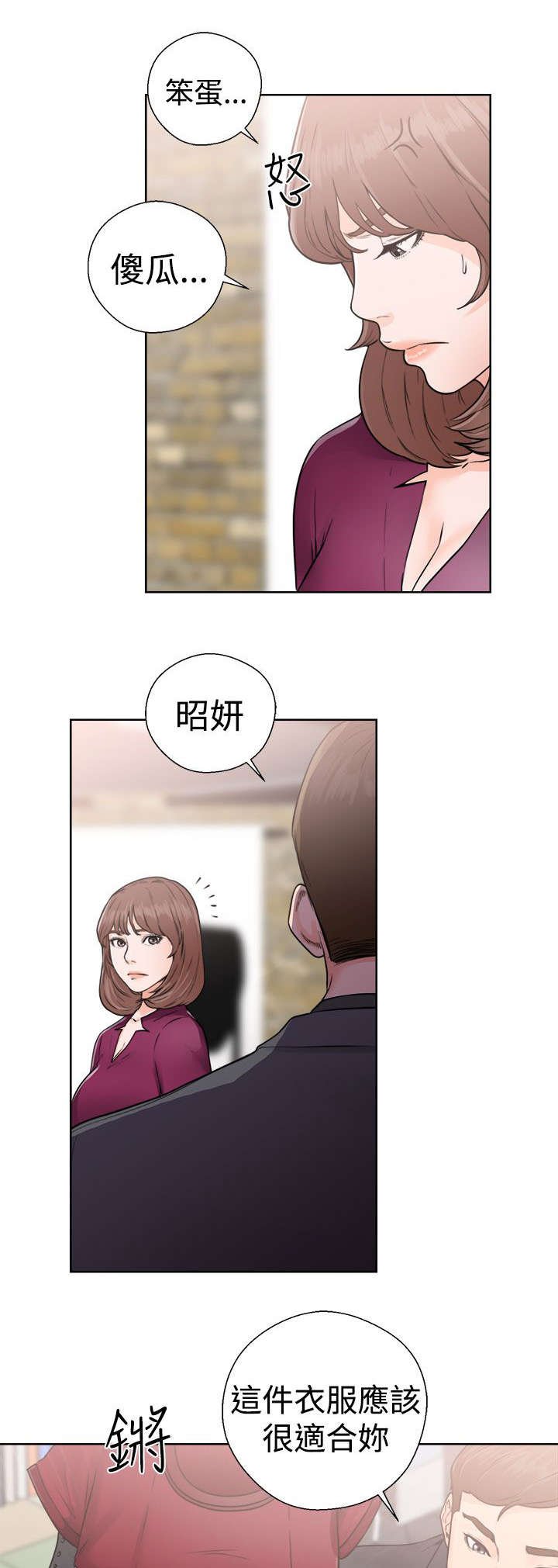 第38章：信息