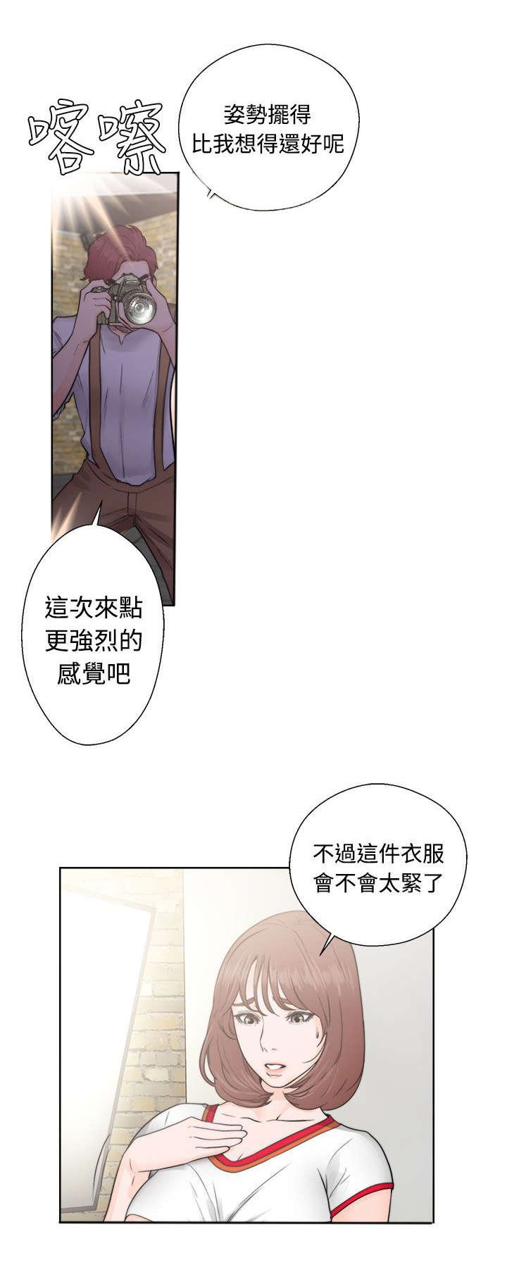 第39章：回家