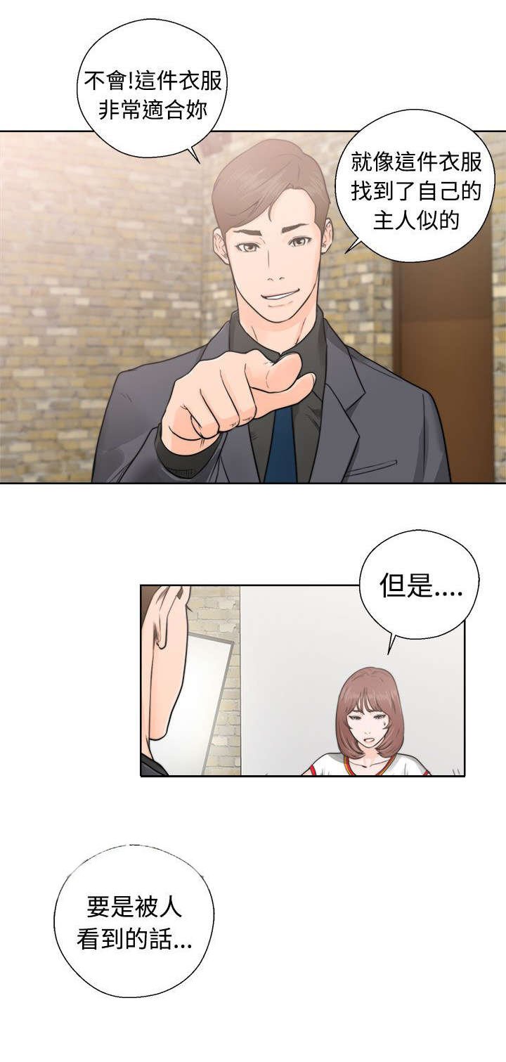 第39章：回家