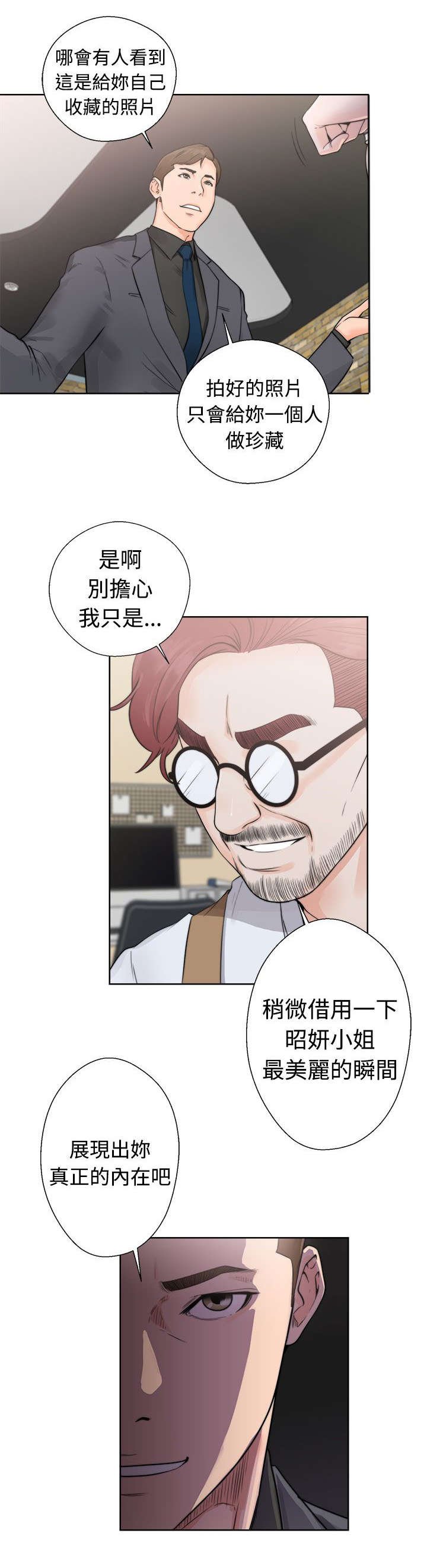 第39章：回家