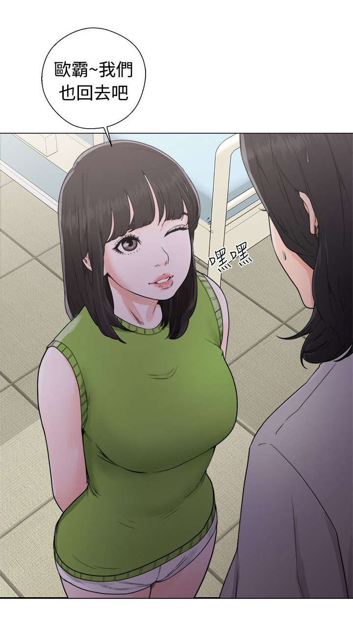 第39章：回家