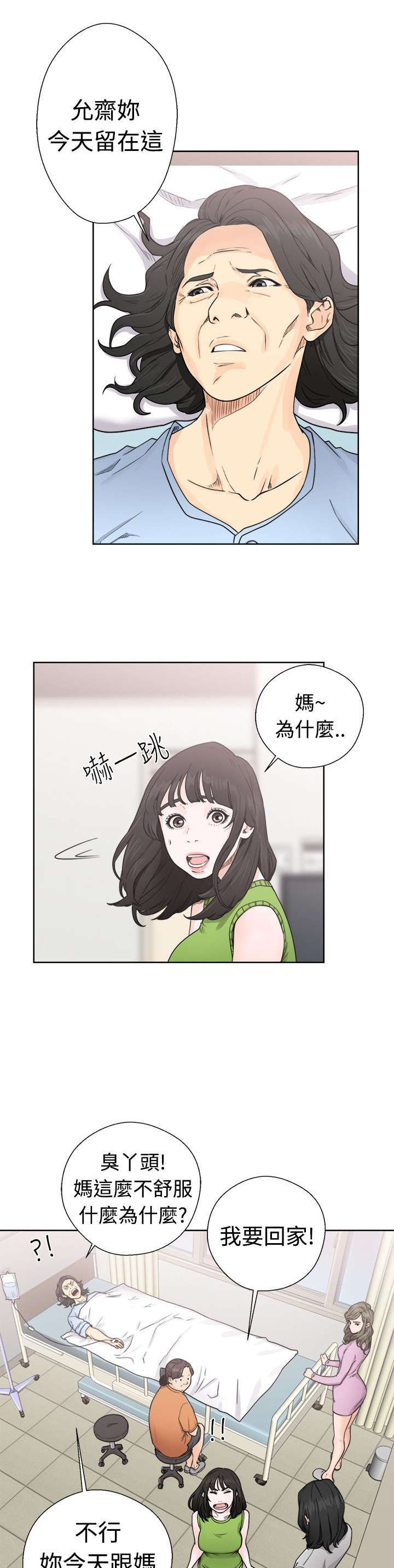第39章：回家