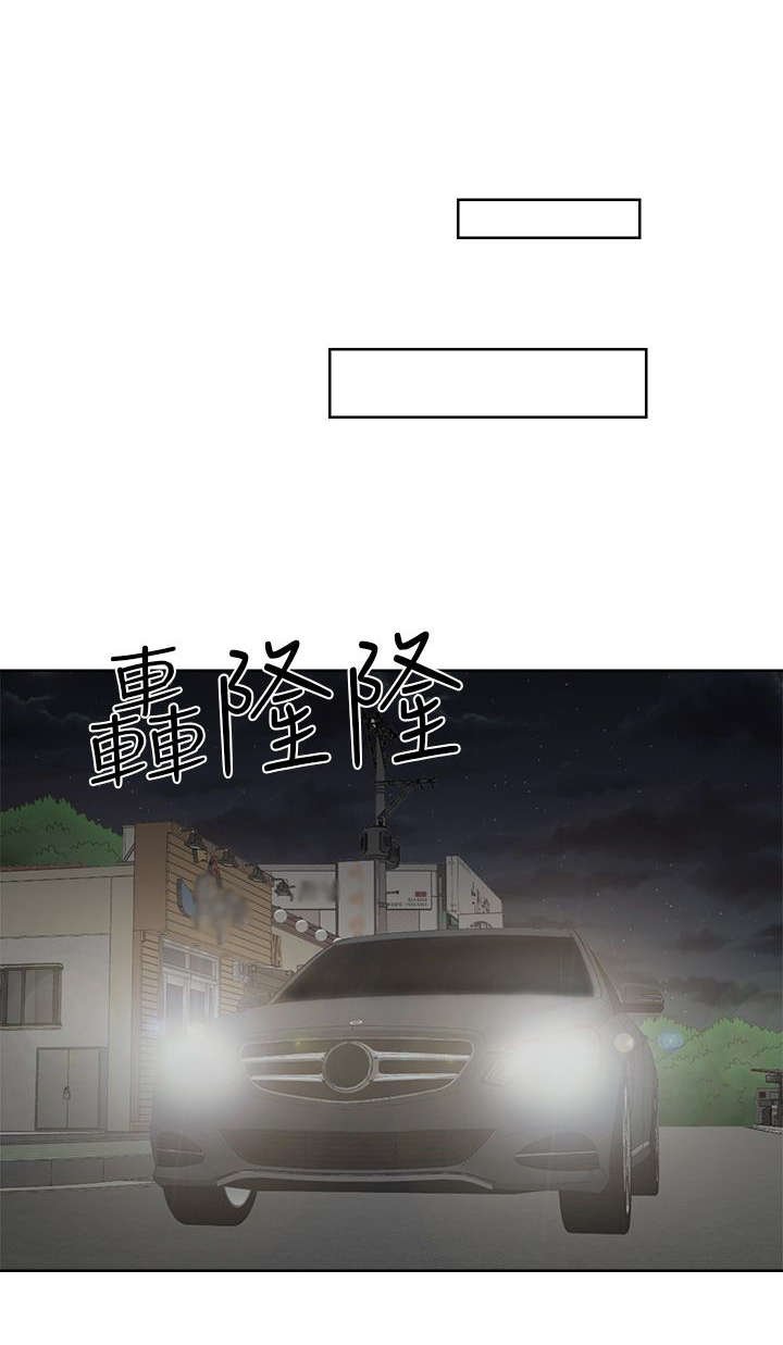 第39章：回家