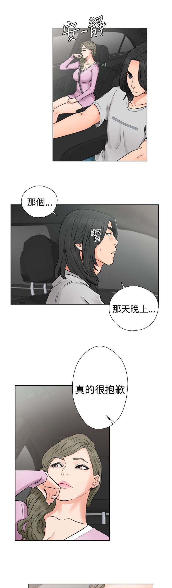 第39章：回家