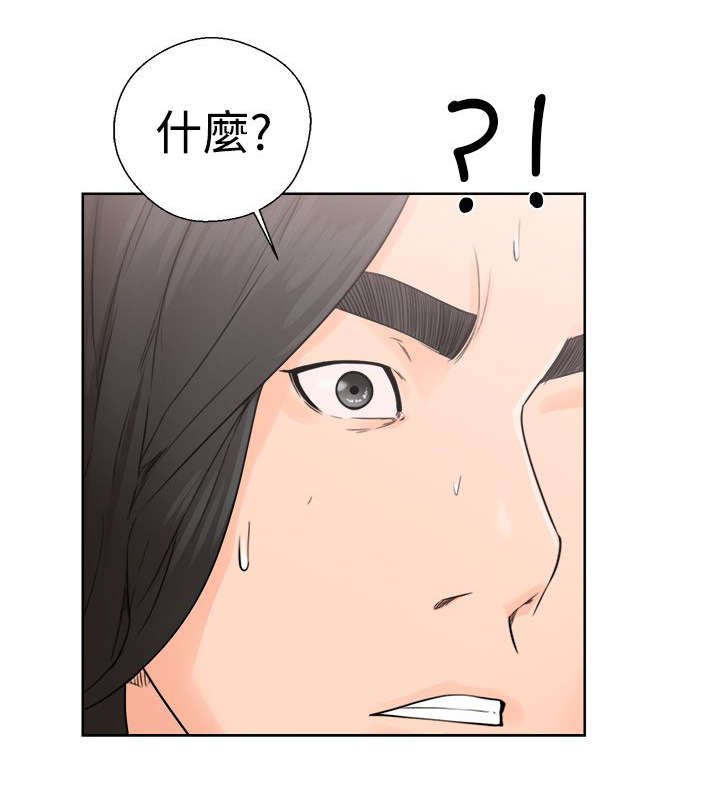 第39章：回家
