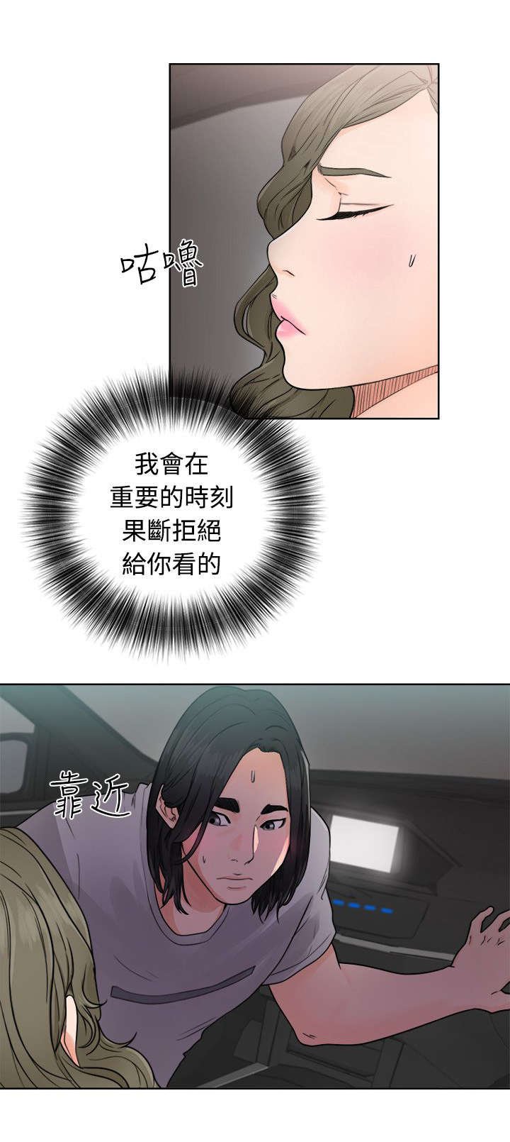 第39章：回家