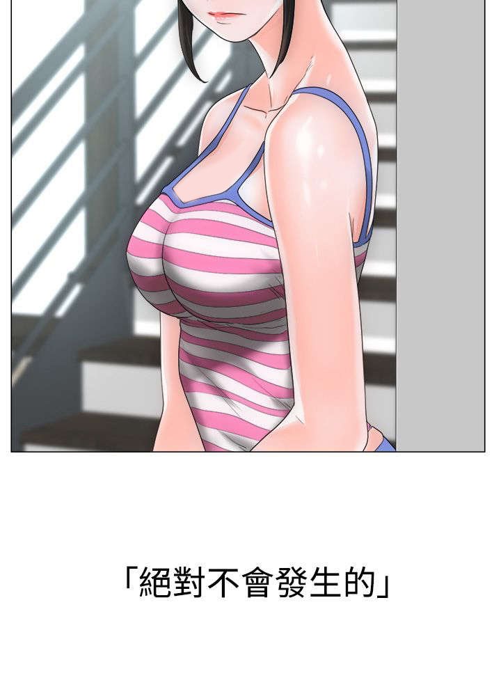 第4章：过往