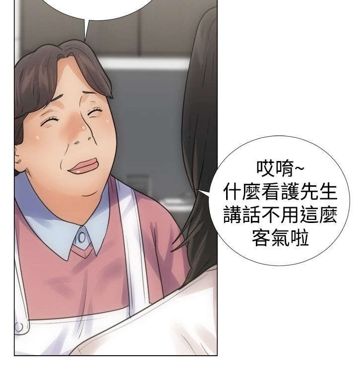 第4章：过往