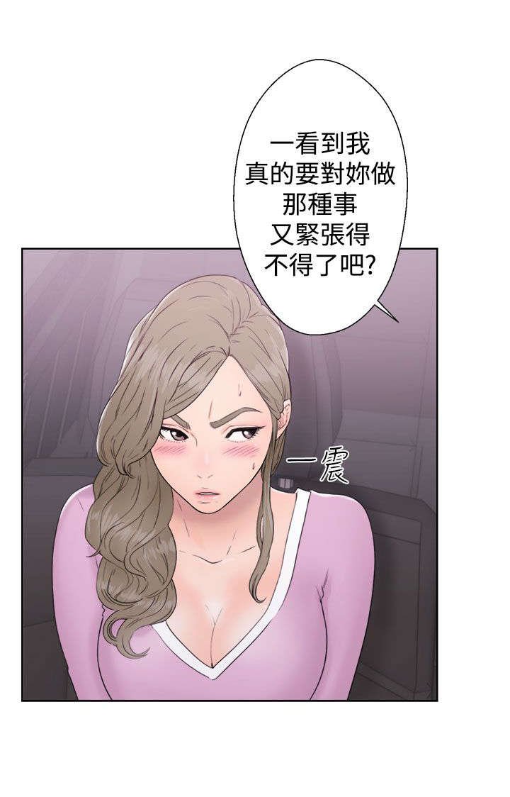 第40章：年幼