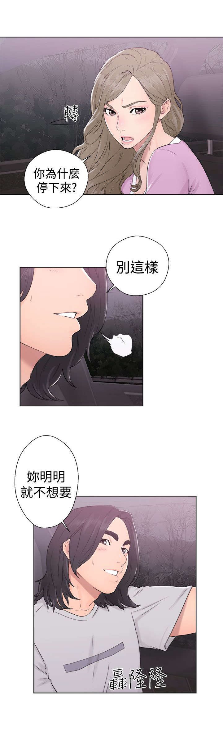 第40章：年幼