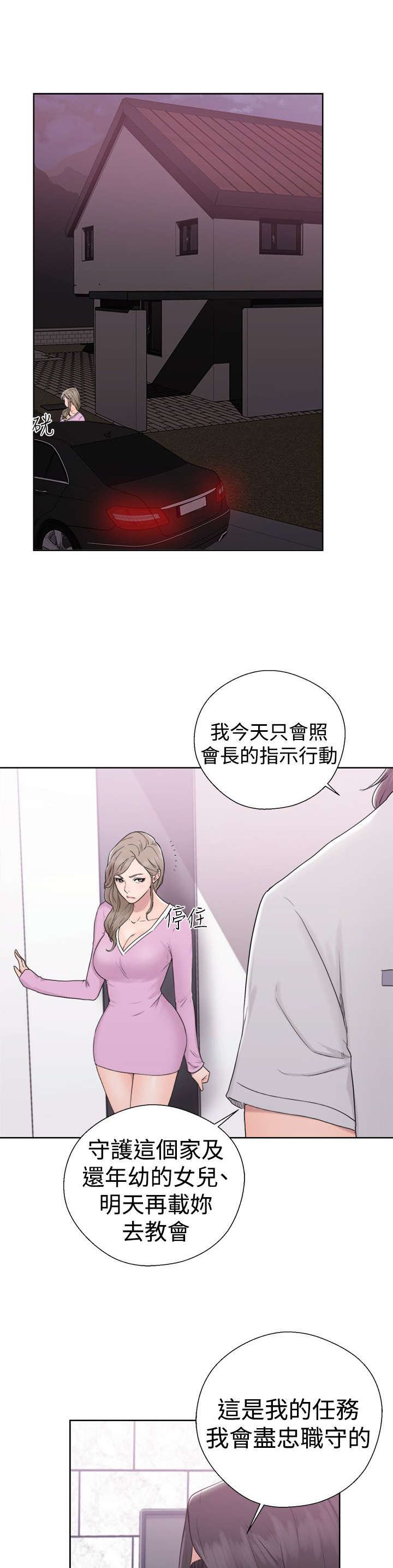 第40章：年幼