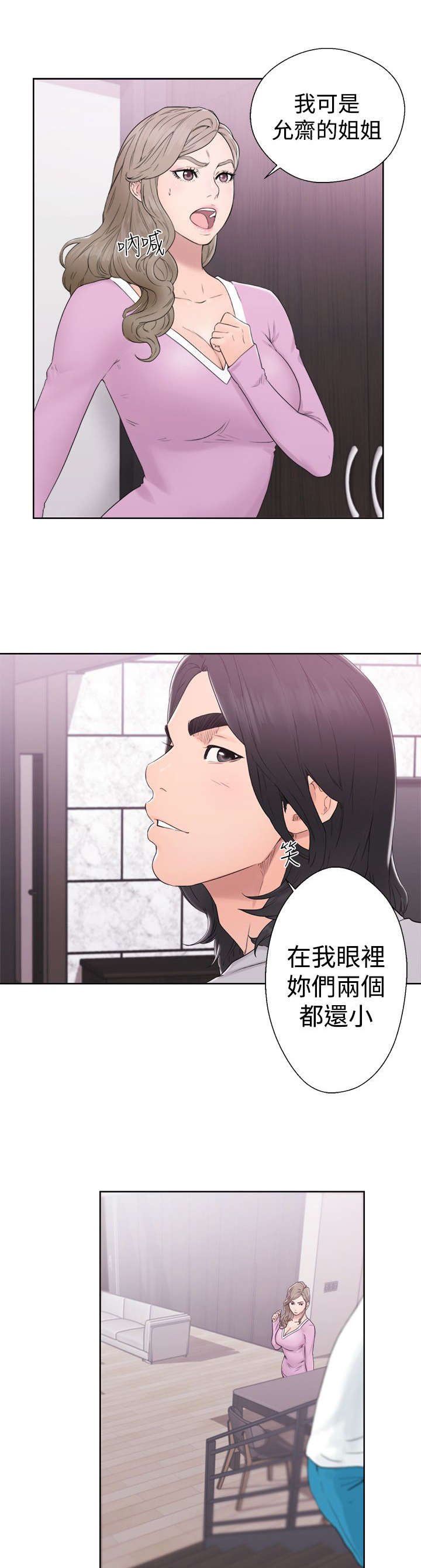 第40章：年幼