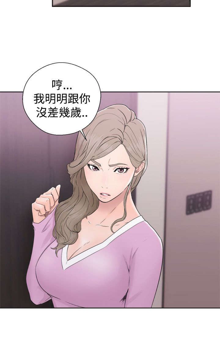 第40章：年幼