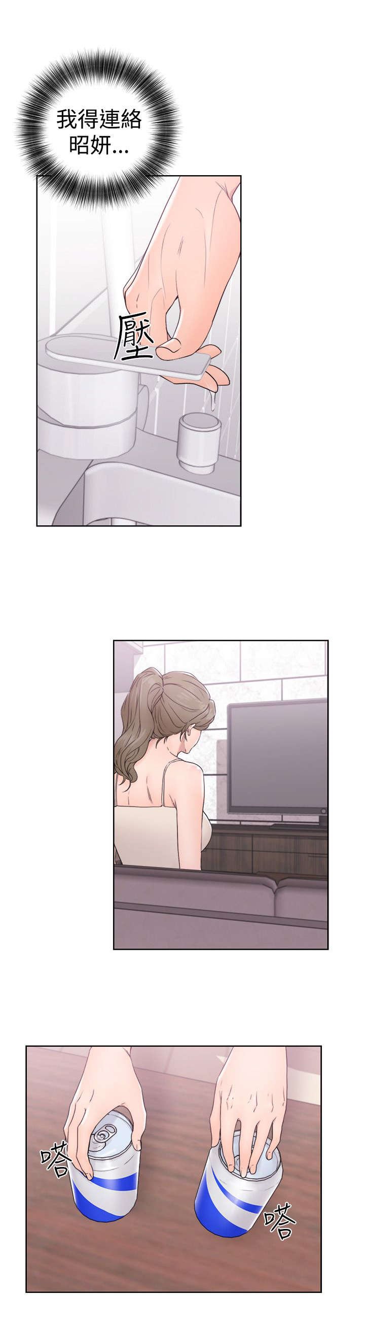 第40章：年幼