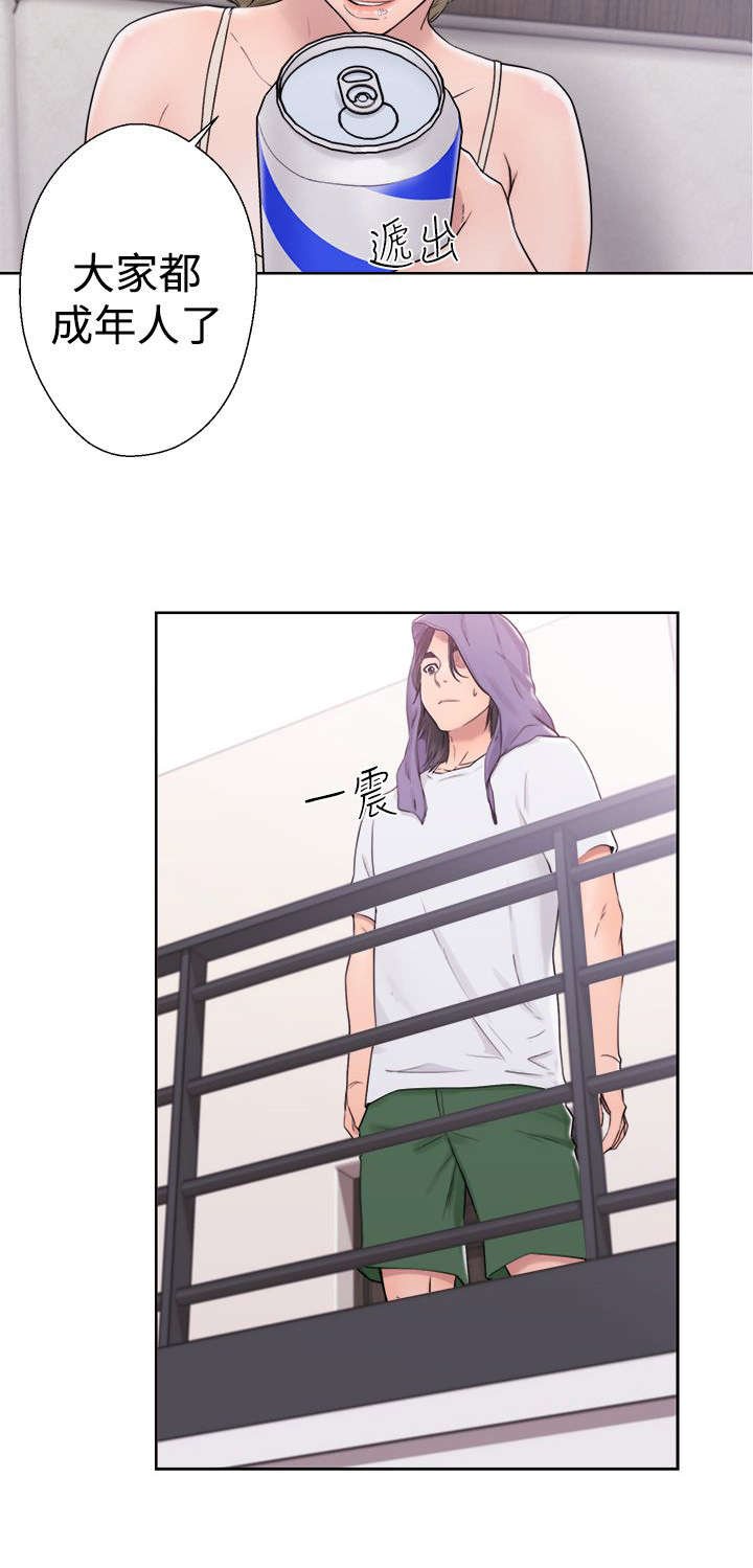 第41章：试试